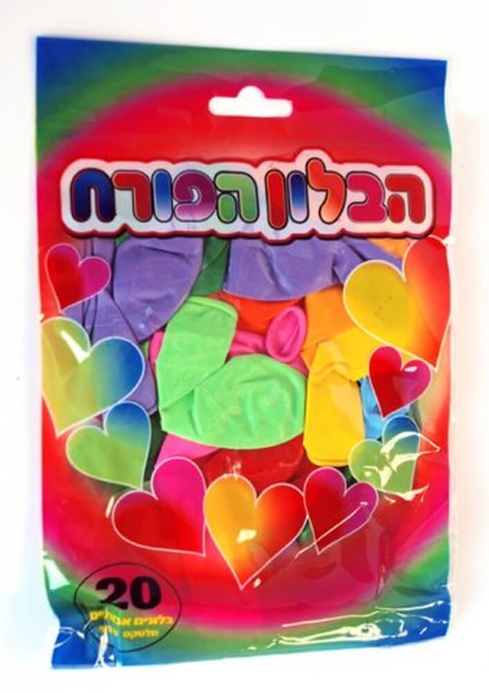 20 בלונים בשקית