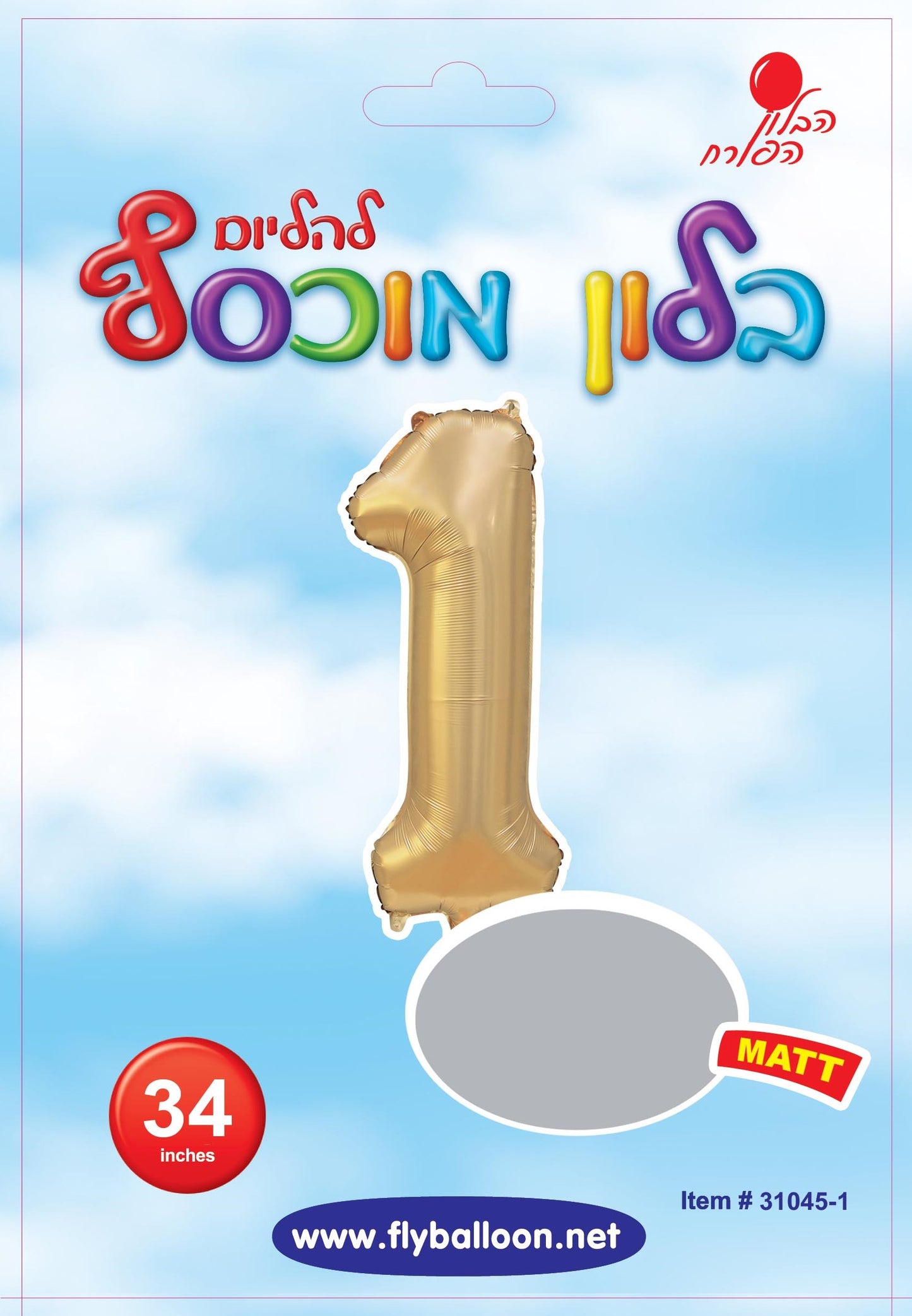 בלון ספרה 1 זהב כרום 34"