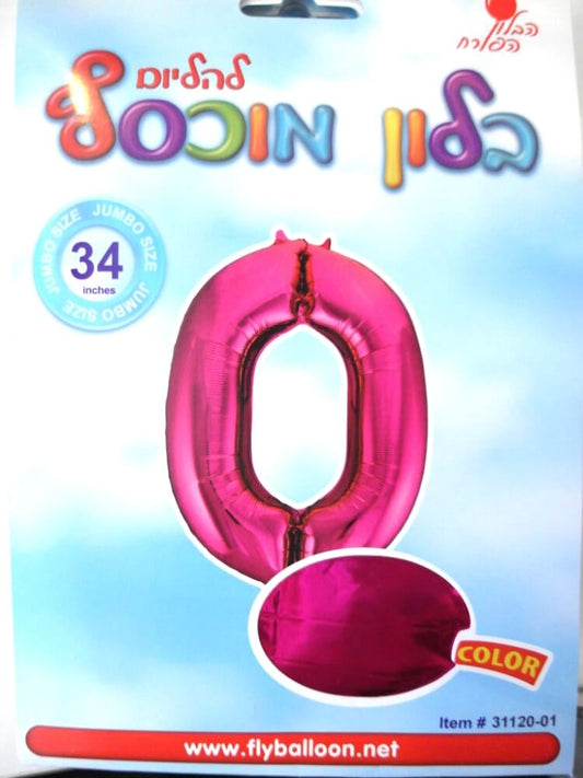 בלון ספרה 0 ורוד 34"