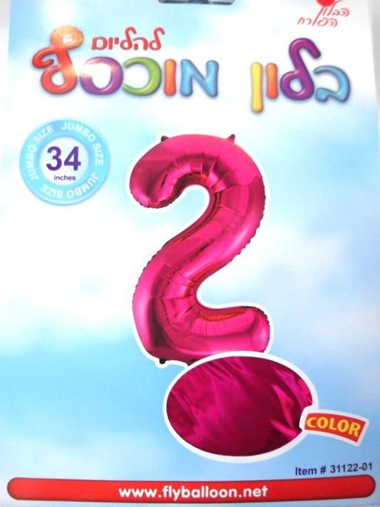 בלון ספרה 2 ורוד 34"
