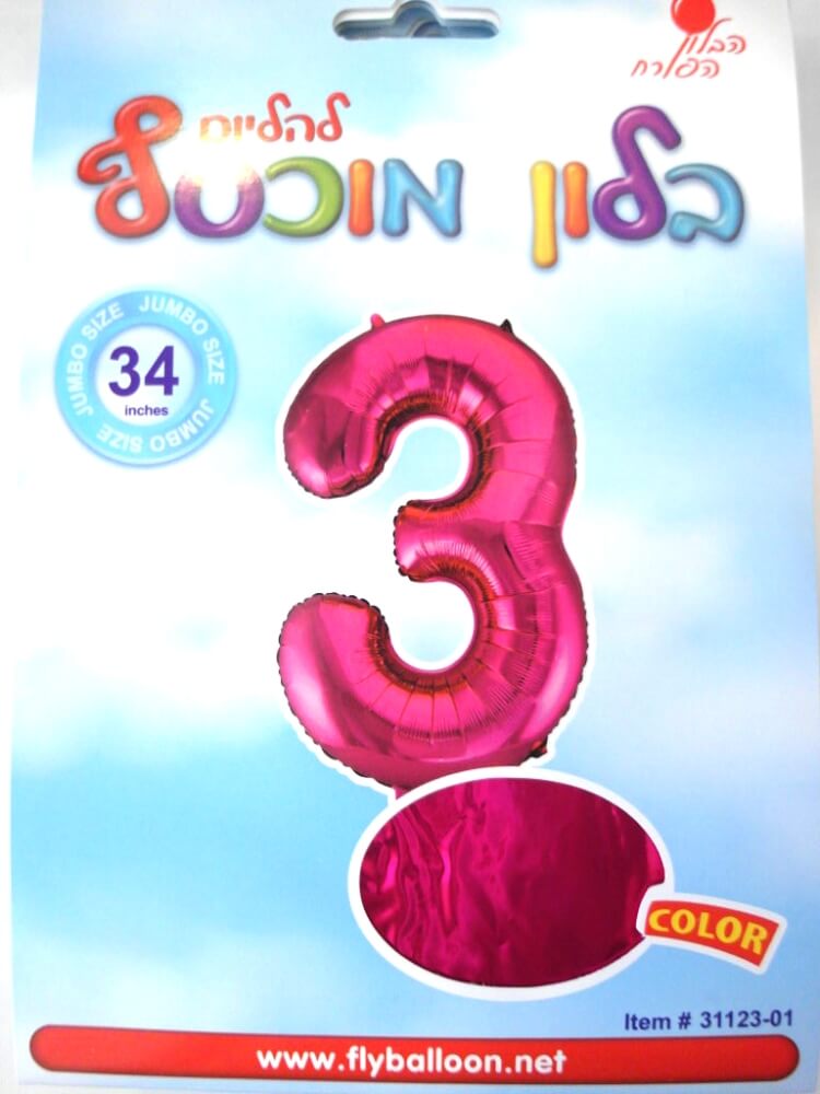בלון ספרה 3 ורוד 34"