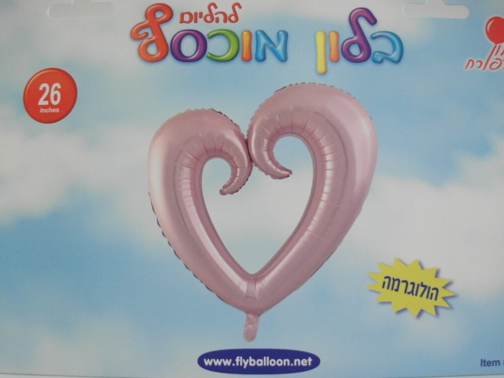בלון לב ורוד עם חור 26"