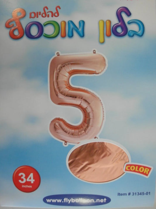בלון ספרה 5 רוח גולד 34"