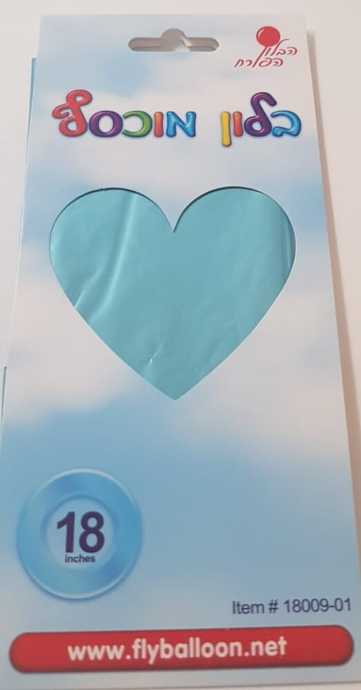 בלון לב כחול בייבי 18"