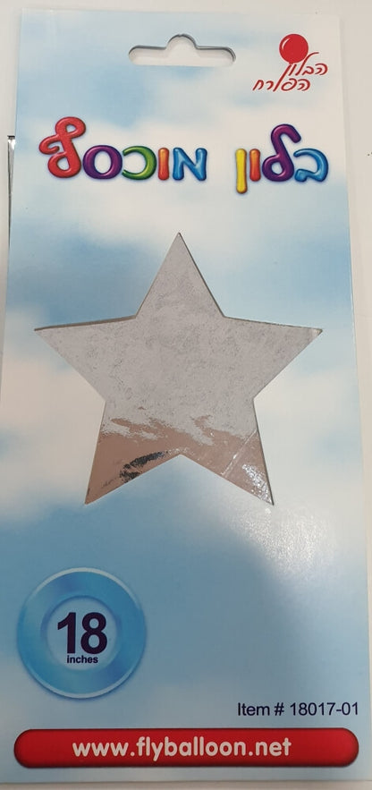 בלון כוכב כסף 18"