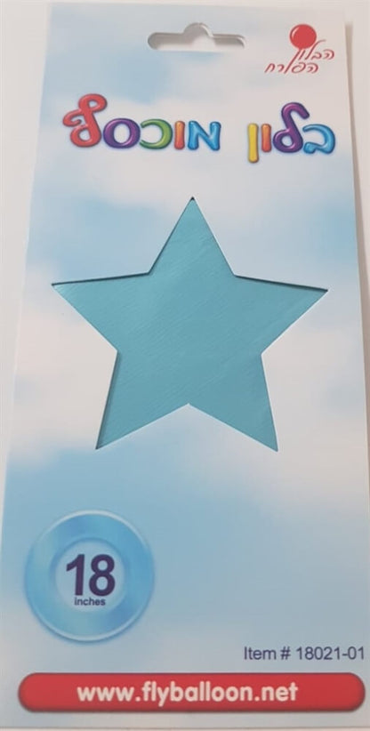 בלון כוכב תכלת בייבי 18"