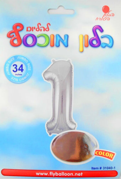 בלון ספרה 1 כסוף 34"