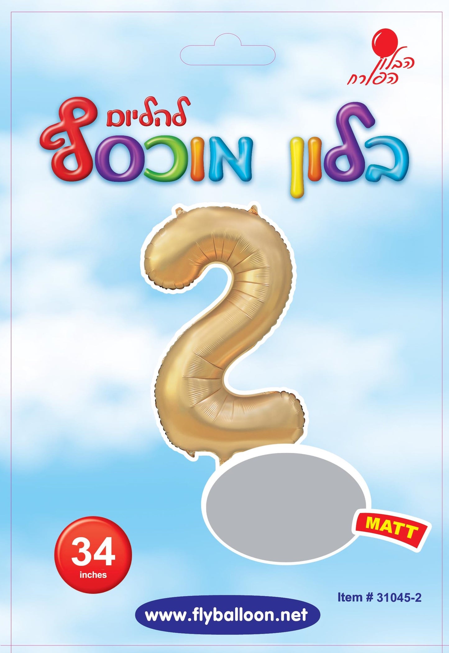 בלון ספרה 2 זהב כרום 34"