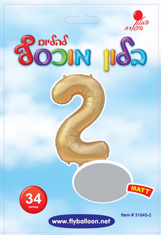 בלון ספרה 2 זהב כרום 34"
