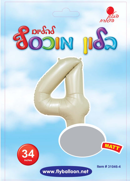 בלון ספרה 4 לבן חול כרום 34"