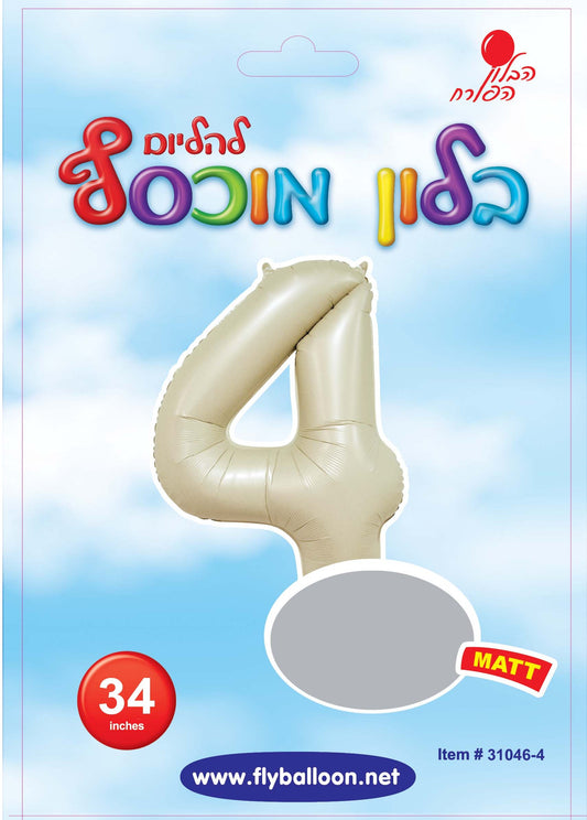 בלון ספרה 4 לבן חול כרום 34"
