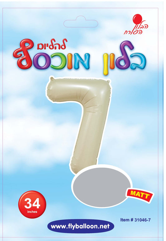 בלון ספרה 7 לבן חול כרום 34"