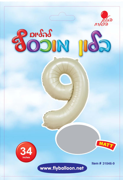 בלון ספרה 9 לבן חול כרום 34"