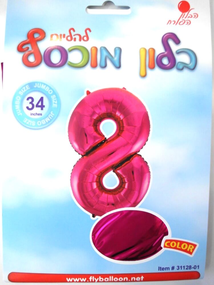 בלון ספרה 8 ורוד 34"