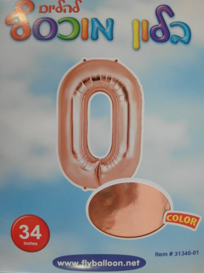 בלון ספרה 0 רוח גולד 34"