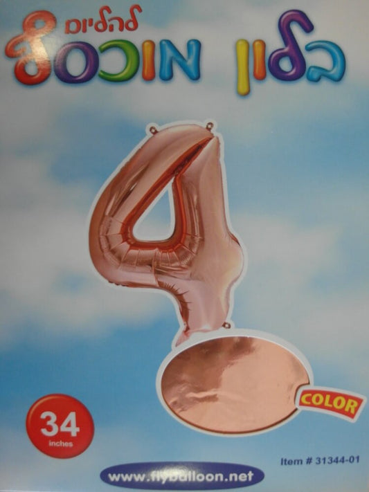 בלון ספרה 4 רוח גולד 34"