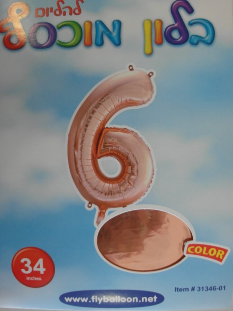 בלון ספרה 6 רוח גולד 34"