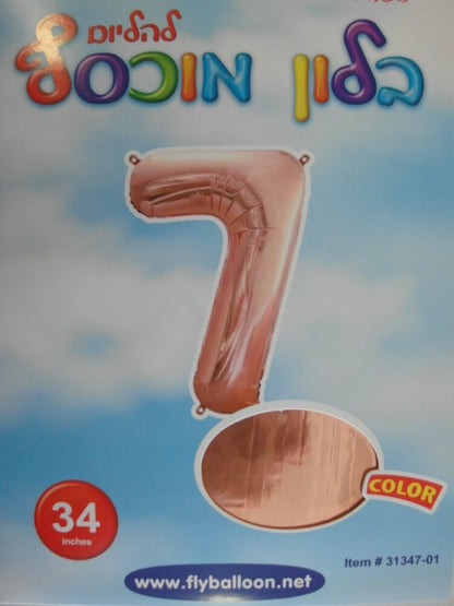 בלון ספרה 7 רוח גולד 34"