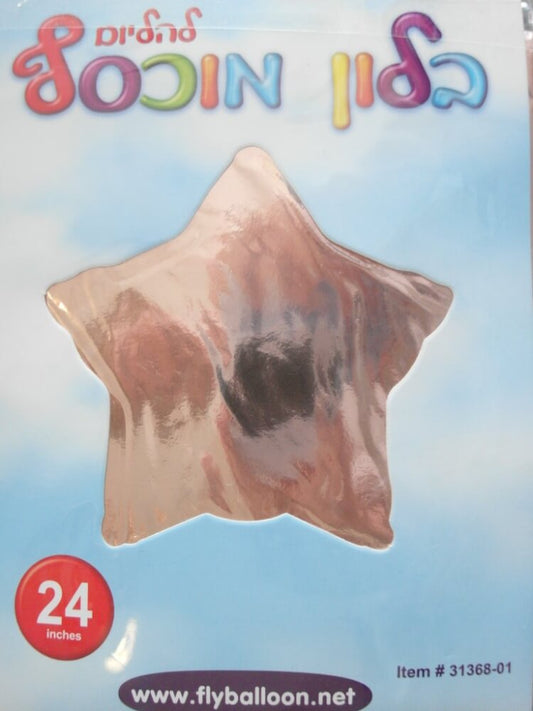 בלון כוכב רוז-גולד נטו 24"