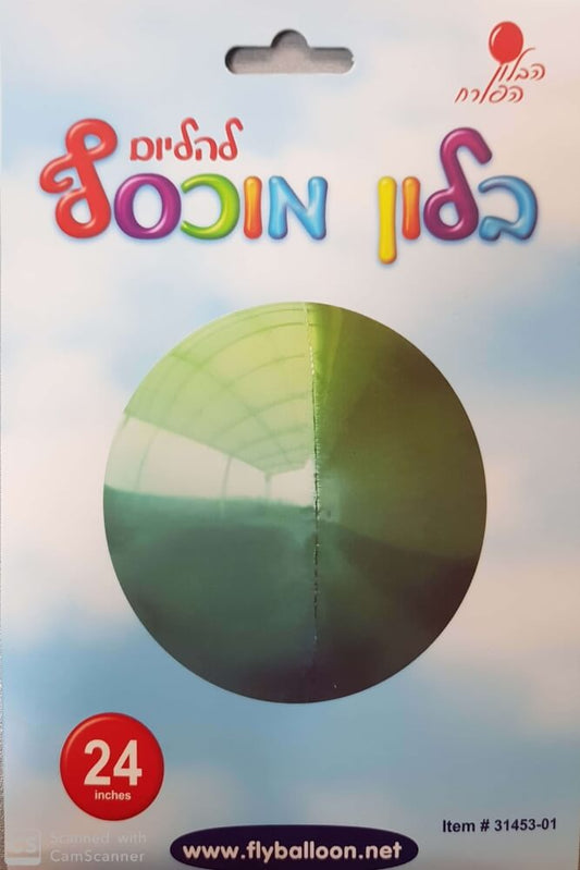 בלון תלת 24" ירוק